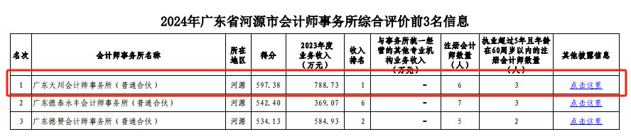 微信圖片_20241212110255.png